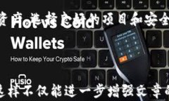   如何安全地管理虚拟币锁