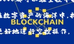 如何在TPWallet上领取空投，