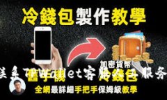 如何快速联系TPWallet客服人工服务？详尽指南