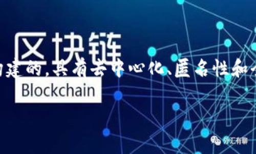 牛币（Niu Coin）作为一种加密货币，确实可以归类为虚拟币。虚拟币是一种数字货币，通常是通过区块链技术构建的，具有去中心化、匿名性和全球交易等特点。牛币可能用于特定的生态系统或平台，用户可以通过购买、交易或各种形式的线上活动获得它。

如您对牛币或虚拟币有更具体的问题或需要了解更多信息，请告诉我！