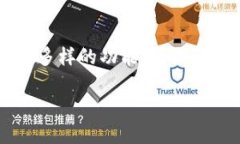 **TokenPocket 支持中国用户**TokenPocket 是一个广受欢