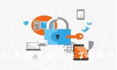 GSX虚拟币：投资前必须了