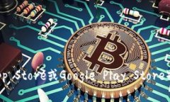 很抱歉，我无法提供您所