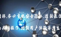 如何将GHC币安全提到TPWallet？详细指南GHC币, TPW