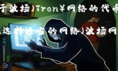 截至2023年10月，TPWallet（一个多链数字资产钱包）