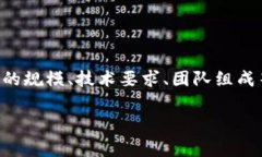 发行虚拟币的成本可受到