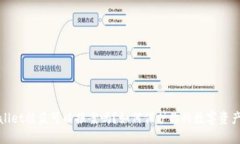 TPWallet被盗可以报案吗？如
