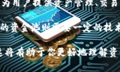 在TPWallet上，用户通常是无法自行建立资金池的。
