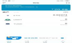 如何在TP Wallet中查看所有加密货币，让您的资产