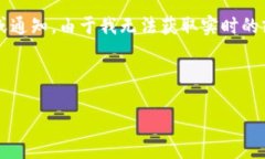 关于“虚拟币9.4号文件”