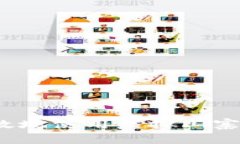 如何安全高效地使用虚拟