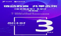 广告虚拟币：如何有效利