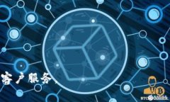抹茶（MEXC）是一家数字货币交易所，而TPWallet是