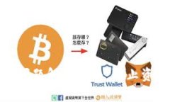 tpwallet博饼交易问题解决指南：防止资产损失的最
