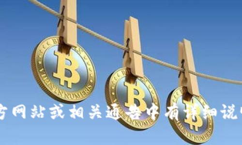 TPWallet 是一款专注于多链数字资产管理的钱包，旨在为用户提供安全、便捷的数字资产存储和管理方式。具体的运营时间可能会因不同的应用程序版本或者更新而有所不同。TPWallet 的具体启动日期可能在其官方网站或相关通告中有详细说明。截止到我所知的最新信息是2023年，TPWallet 已经运营了一段时间，但具体的时间长度需要查看具体的项目发布和发展历史。如果您想要更详细的信息，可以访问 TPWallet 的官方网站或相关社区获取最新动态。