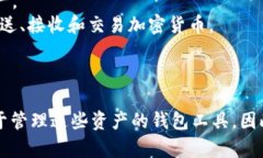 IDO（Initial DEX Offering）和TPWallet（TP钱包）是两个