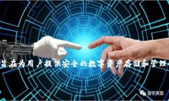 TPWallet并不是使用阿里云。TPWallet是一个去中心化