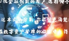 HyperPay钱包与TPWallet的全面对比：选择最适合你的