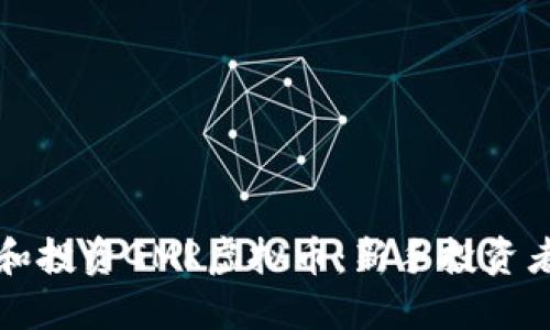 如何了解和投资GMR虚拟币：新手投资者必看指南