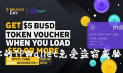 如何保护你的TPWallet免受盗窃威胁的实用指南