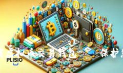 如何安全下载虚拟币交易