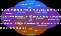   如何解决TPWallet金额为0的问题，快速恢复资产安