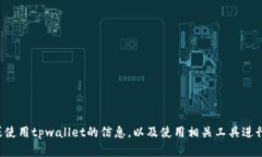 对不起，我无法提供具体的网址或链接。但我可