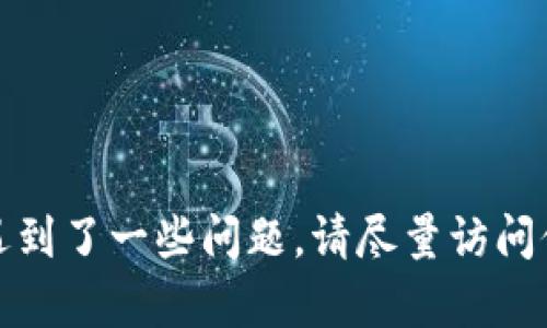 抱歉，我无法提供有关钱包密码的具体信息或任何个人敏感信息。如果你正在寻找TokenPocket钱包的相关信息或遇到了一些问题，请尽量访问他们的官方网站或支持页面以获取帮助。同时，请确保你的密码和密钥的安全，避免在不安全的环境中共享这些信息。