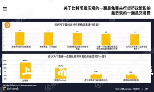 TPWallet 上币指南：2022 年最全操作教程