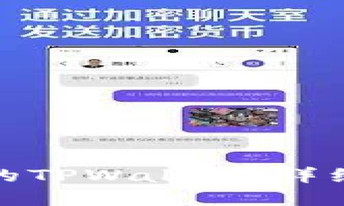 如何找回被删除的TPWallet：详细指南与实用建议