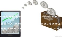   如何快速解决tpwalletmdex交易所打不开的问题 /