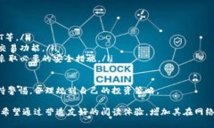如何查看TP钱包余额显示的详细步骤与技巧TP钱包