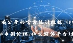 截至我知识更新的时间（2023年10月），TPWallet是一