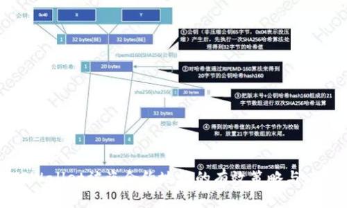 防范TPWallet被盗合约地址的有效策略与应对措施
