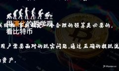 jiaoti如何从TPWallet把币兑现