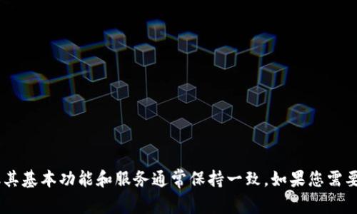 TPWallet在海外通常被称为