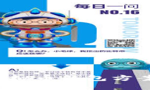 如何搭建安全高效的虚拟币钱包方案：一步步教你轻松实现