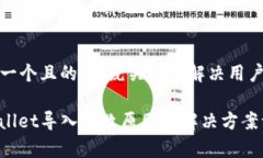 思考一个且的，围绕关键