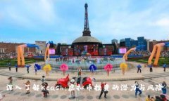 深入了解Kcash：虚拟币投资