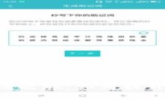 TokenPocket的开源之旅：如何提升用户体验和安全性