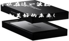 意大利虚拟币：如何在数