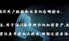 虚拟币（也称数字货币或