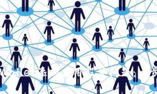 如何解决TPWallet添加应用程序问题：一步一步的指南