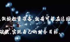   白鲸虚拟币：如何在加密