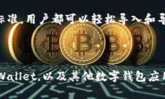 在TPWallet或类似的数字钱包应用中，“HD”通常指