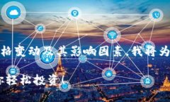 为了帮助用户更好地理解