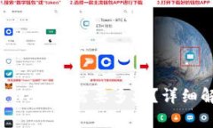 币安转到TP Wallet需要多久？详细解析转账时效