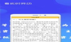 TPWallet 是一个多链的钱包，主要用于管理和存储
