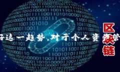    TPWallet实时价格查询：轻松掌握数字资产动态