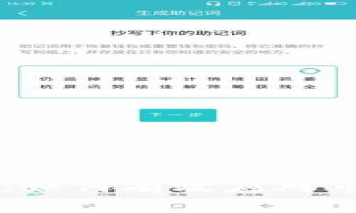 自带杠杆的虚拟币：如何有效应对市场波动与投资风险